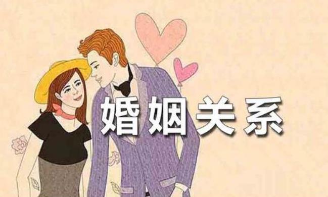 造成不忠婚姻和暴力婚姻的原因是什么？