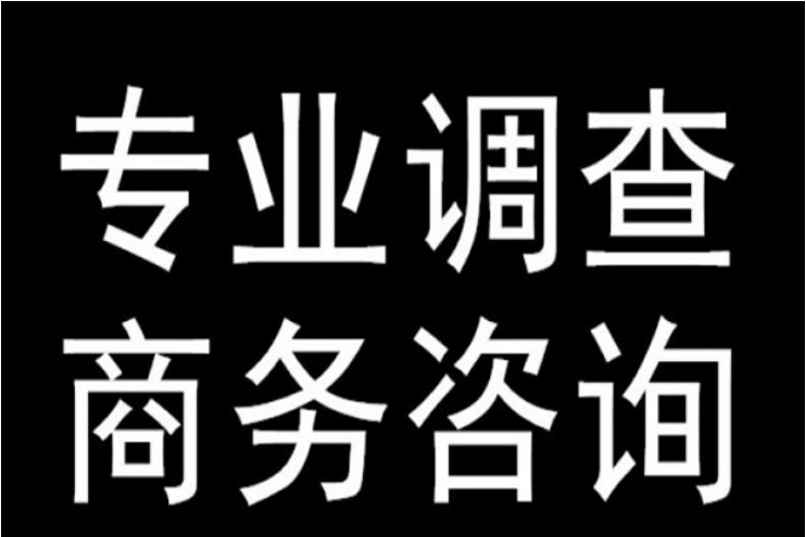 深圳龍華哪里有偵探